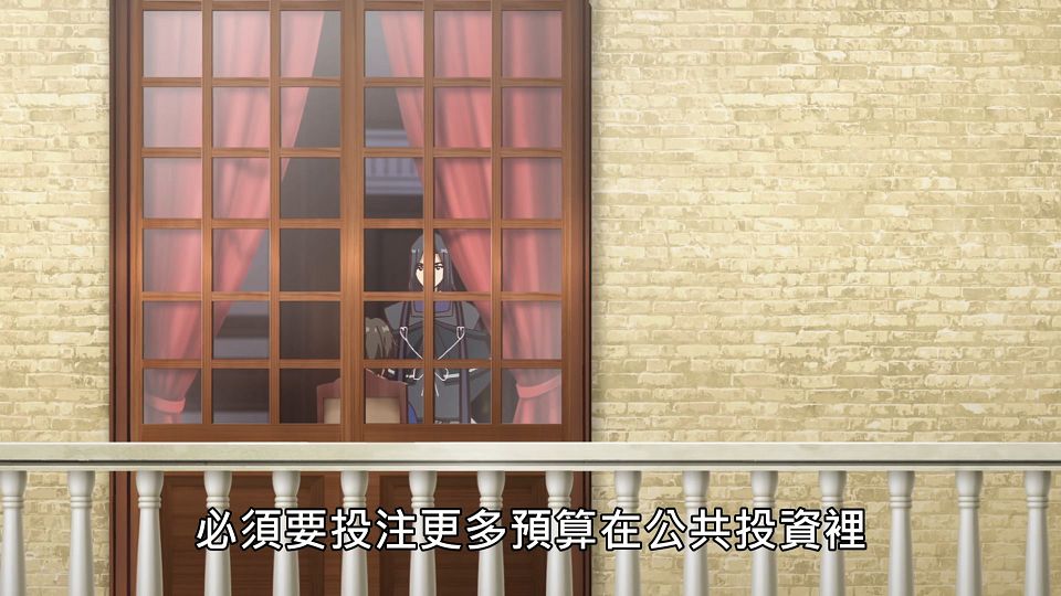 _NC-Raws_-_25_(Baha_1920x1080_AVC_AAC_MP4).mp4_snapshot_17.23.088