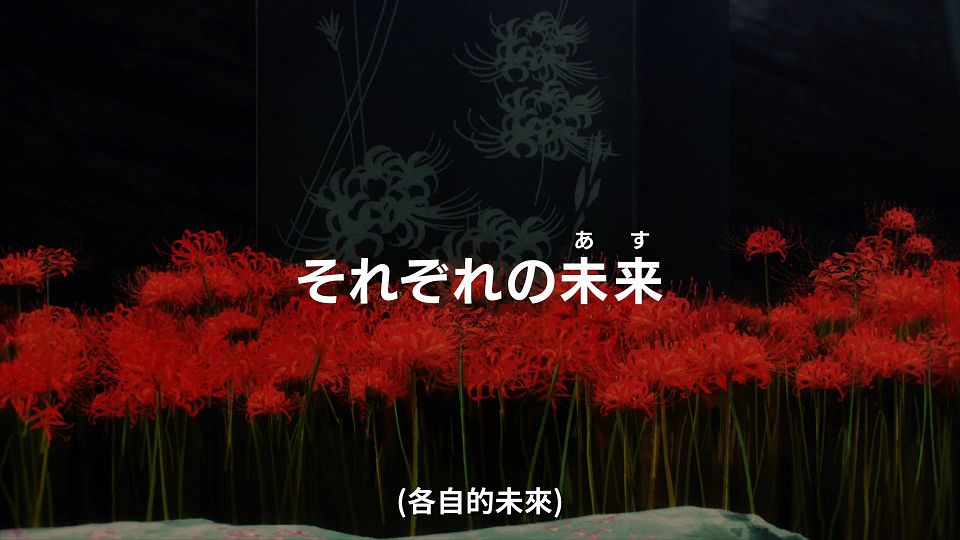 _NC-Raws_-_25_Baha_WEB-DL_1080p_AVC_AAC_CHT_MP4_.mp4_snapshot_24.02.862