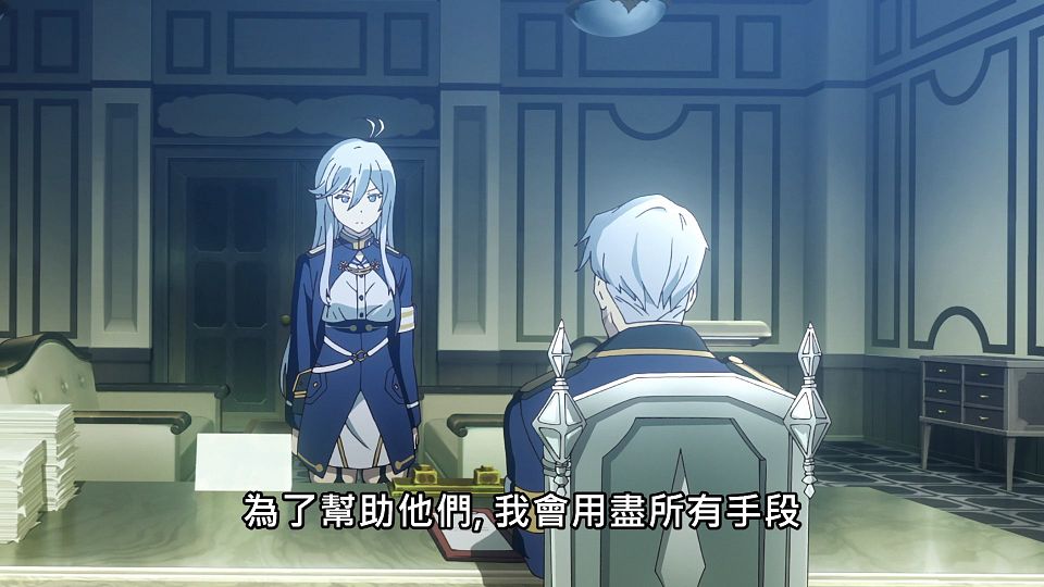 _NC-Raws_86_-_07_Baha_WEB-DL_1080p_AVC_AAC_CHT_MP4_.mp4_snapshot_07.01