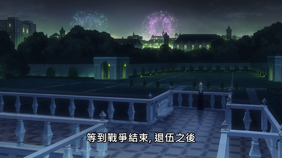 _NC-Raws_86_-_07_Baha_WEB-DL_1080p_AVC_AAC_CHT_MP4_.mp4_snapshot_09.57