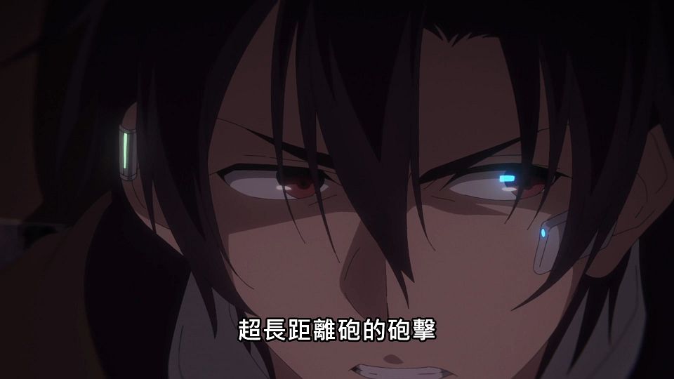 _NC-Raws_86_-_07_Baha_WEB-DL_1080p_AVC_AAC_CHT_MP4_.mp4_snapshot_15.37