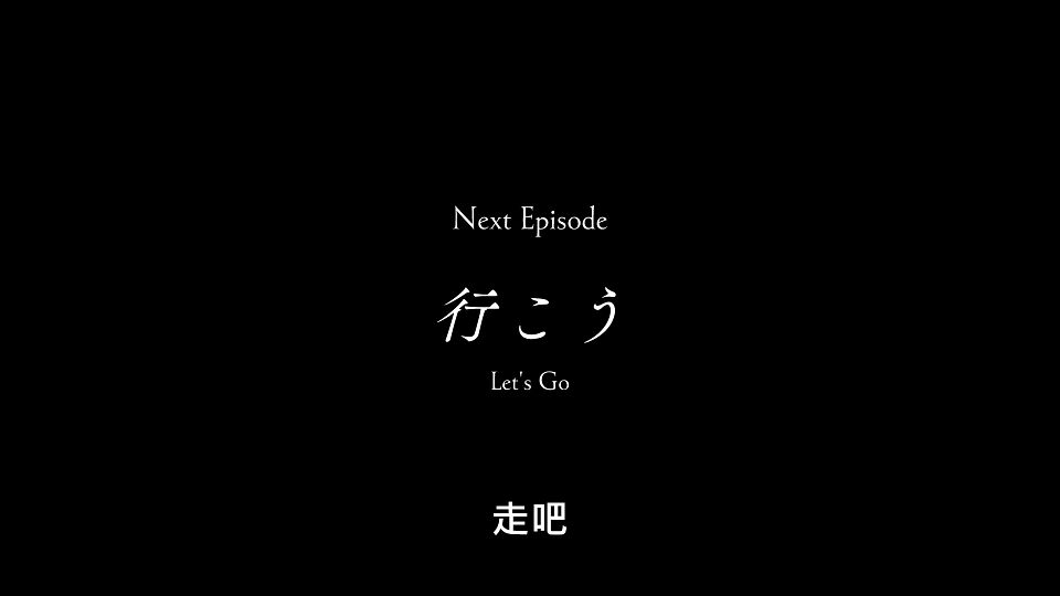 _NC-Raws_86_-_07_Baha_WEB-DL_1080p_AVC_AAC_CHT_MP4_.mp4_snapshot_23.36