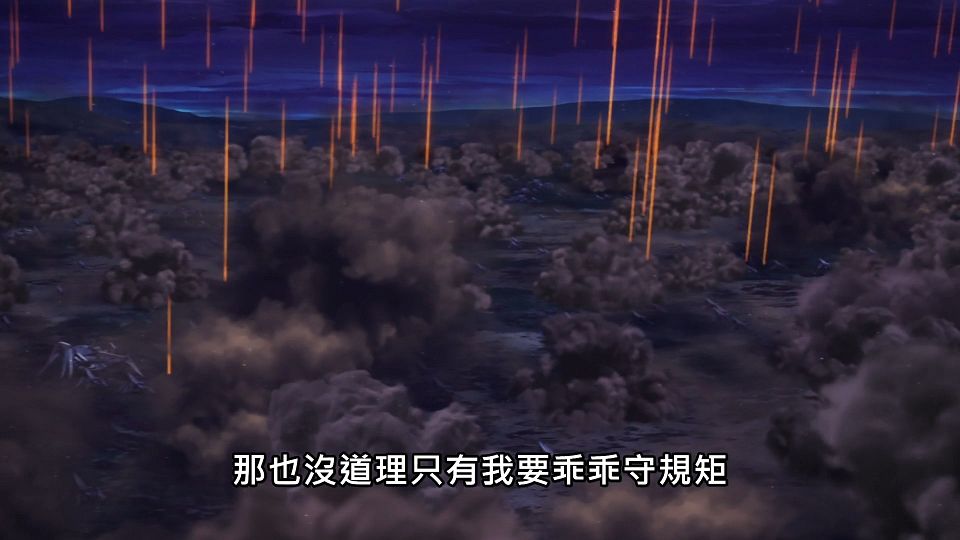 _NC-Raws_86_-_09_Baha_WEB-DL_1080p_AVC_AAC_CHT_MP4_.mp4_snapshot_05.39.341
