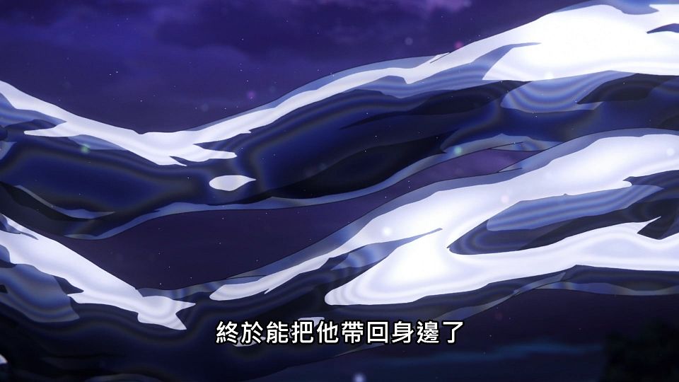_NC-Raws_86_-_09_Baha_WEB-DL_1080p_AVC_AAC_CHT_MP4_.mp4_snapshot_08.02.834