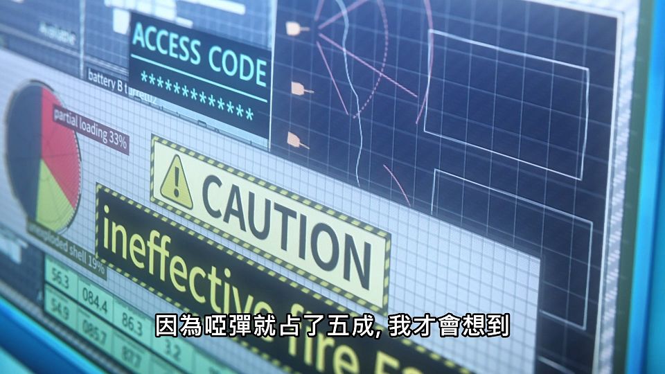 _NC-Raws_86_-_09_Baha_WEB-DL_1080p_AVC_AAC_CHT_MP4_.mp4_snapshot_17.31.181