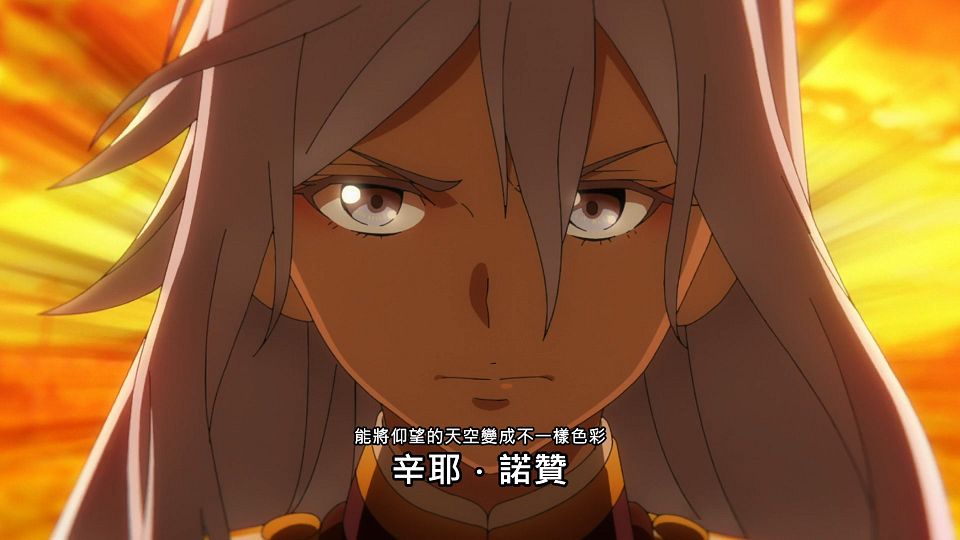 _NC-Raws_86_-_11_Baha_WEB-DL_1080p_AVC_AAC_CHT_MP4_.mp4_snapshot_20.36.440