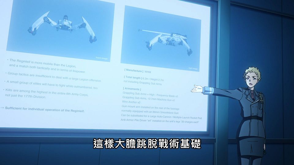 _NC-Raws_86_-_15_Baha_WEB-DL_1080p_AVC_AAC_CHT_MP4_.mp4_snapshot_03.45.815