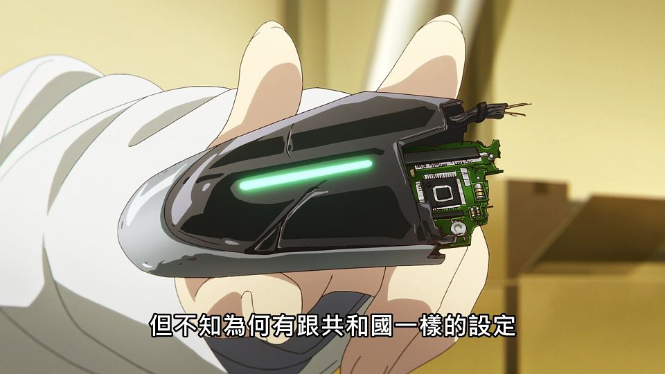 _NC-Raws_86_-_23_(Baha_1920x1080_AVC_AAC_MP4).mp4_snapshot_15.13.112