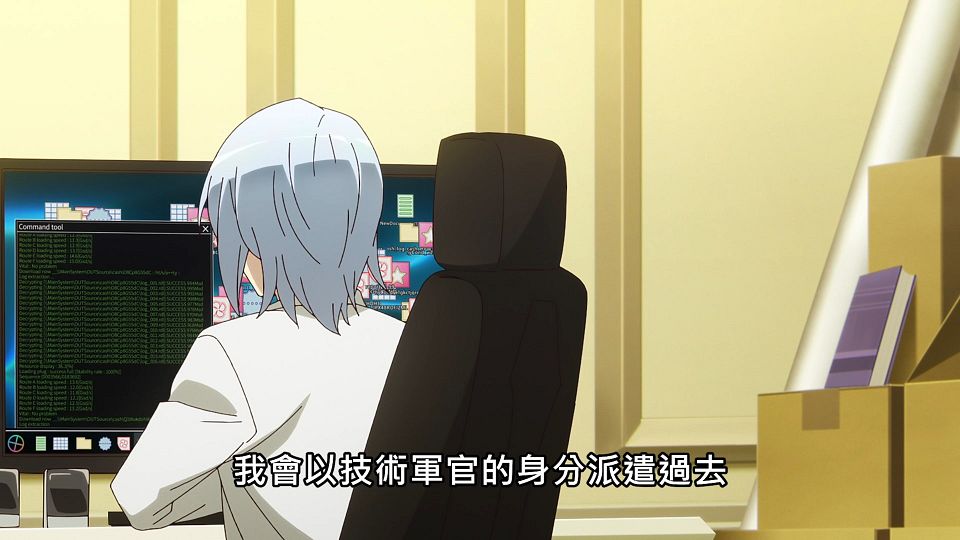 _NC-Raws_86_-_23_(Baha_1920x1080_AVC_AAC_MP4).mp4_snapshot_15.55.587