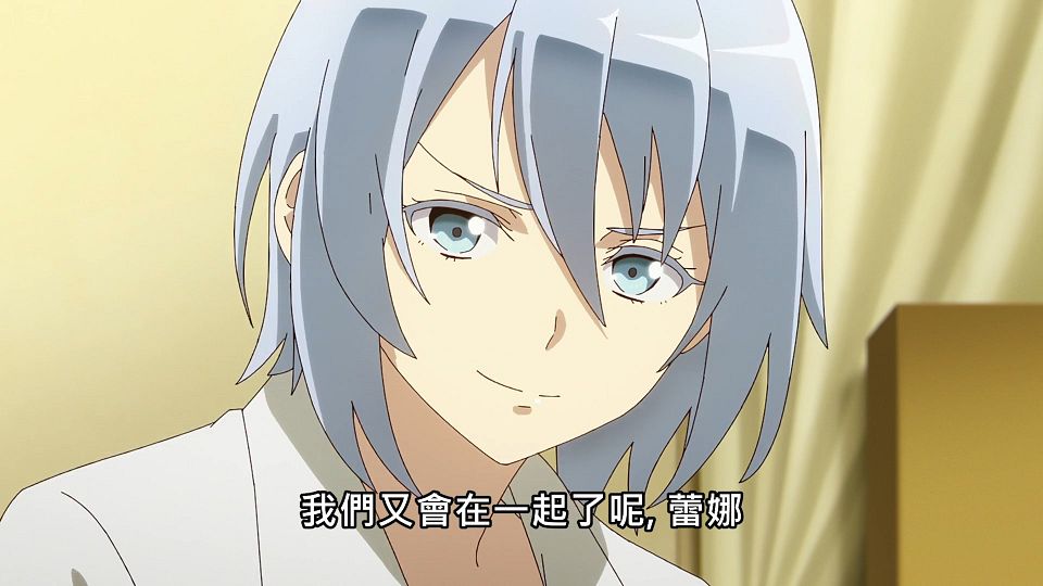 _NC-Raws_86_-_23_(Baha_1920x1080_AVC_AAC_MP4).mp4_snapshot_16.24.075