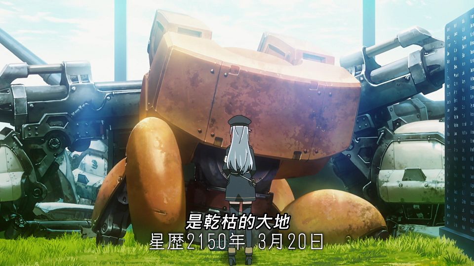 _NC-Raws_86_-_23_(Baha_1920x1080_AVC_AAC_MP4).mp4_snapshot_18.27.220