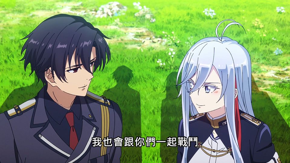 _NC-Raws_86_-_23_(Baha_1920x1080_AVC_AAC_MP4).mp4_snapshot_23.25.634