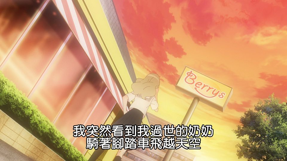 _NC-Raws_BLUE_REFLECTION_-_07_Baha_WEB-DL_1080p_AVC_AAC_CHT_MP4_.mp4_snapshot_02.44