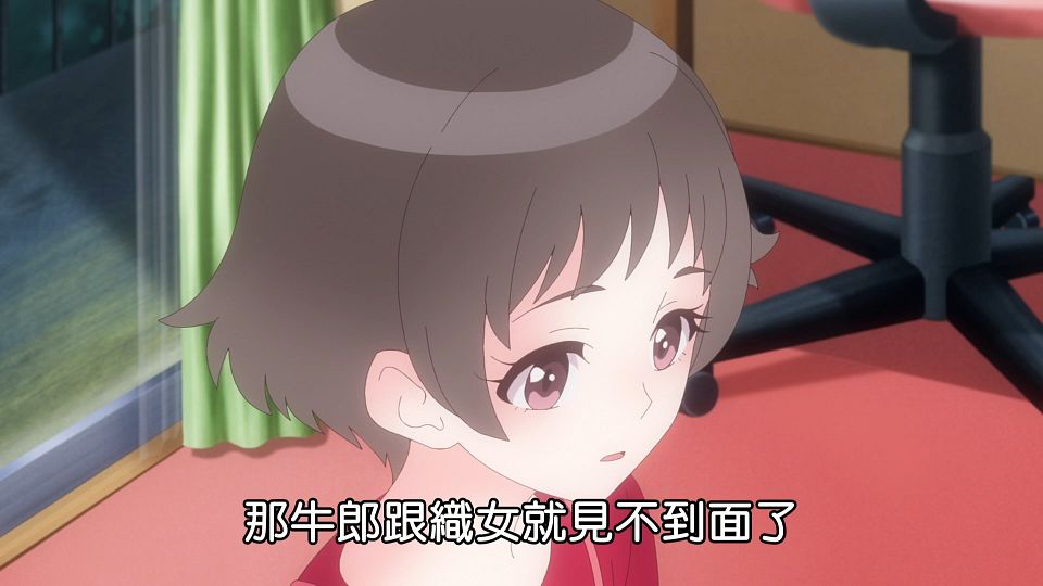 _NC-Raws_BLUE_REFLECTION_-_07_Baha_WEB-DL_1080p_AVC_AAC_CHT_MP4_.mp4_snapshot_07.32