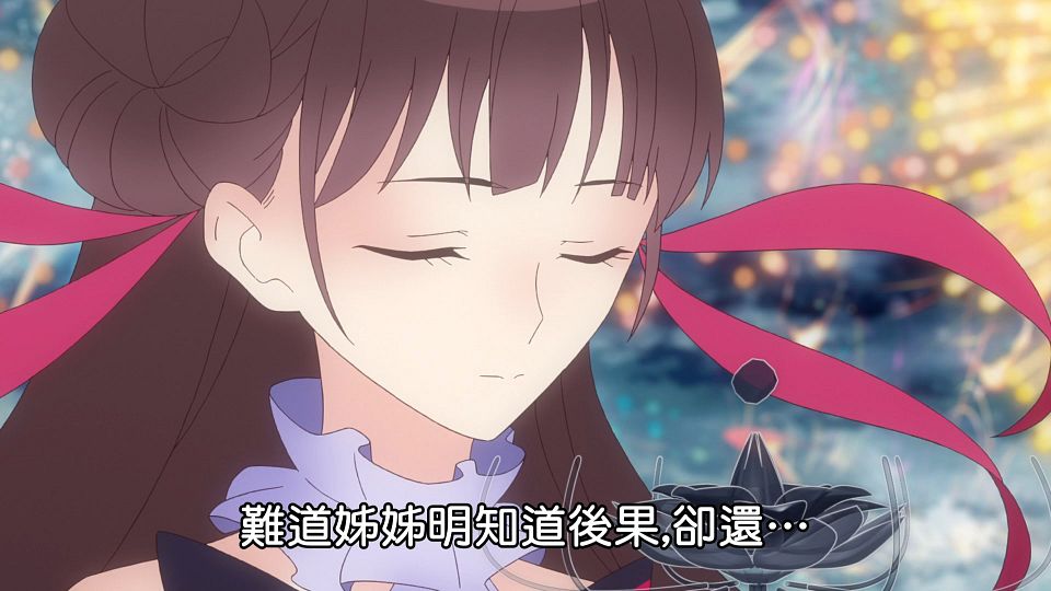 _NC-Raws_BLUE_REFLECTION_-_08_Baha_WEB-DL_1080p_AVC_AAC_CHT_MP4_.mp4_snapshot_13.56