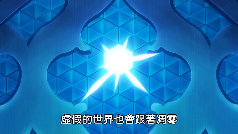 _NC-Raws_BLUE_REFLECTION_-_12_Baha_WEB-DL_1080p_AVC_AAC_CHT_MP4_.mp4_snapshot_03.08.030
