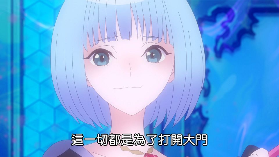 _NC-Raws_BLUE_REFLECTION_-_12_Baha_WEB-DL_1080p_AVC_AAC_CHT_MP4_.mp4_snapshot_15.29.040
