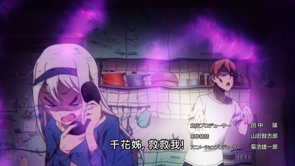 _NC-Raws_Kaguya-sama_wa_Kokurasetai_S3_-_05_(Baha_1920x1080_AVC_AAC_MP4).mp4_snapshot_00.29.597