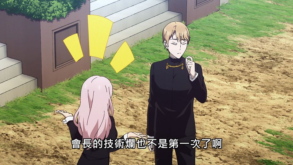 _NC-Raws_Kaguya-sama_wa_Kokurasetai_S3_-_05_(Baha_1920x1080_AVC_AAC_MP4).mp4_snapshot_02.50.728