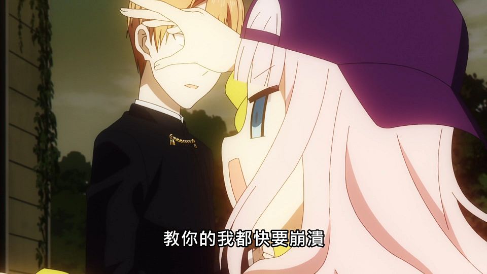 _NC-Raws_Kaguya-sama_wa_Kokurasetai_S3_-_05_(Baha_1920x1080_AVC_AAC_MP4).mp4_snapshot_06.35.422