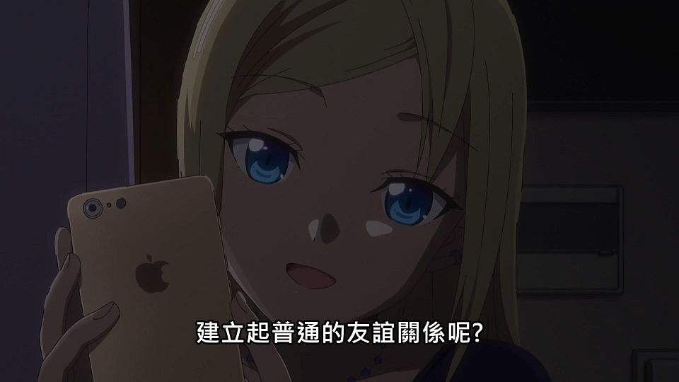 _NC-Raws_Kaguya-sama_wa_Kokurasetai_S3_-_05_(Baha_1920x1080_AVC_AAC_MP4).mp4_snapshot_08.42.256