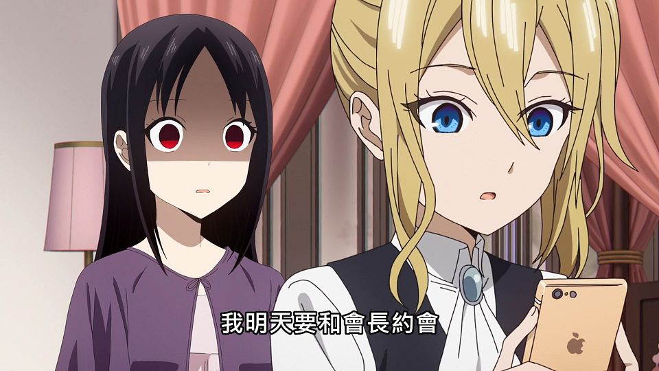 _NC-Raws_Kaguya-sama_wa_Kokurasetai_S3_-_05_(Baha_1920x1080_AVC_AAC_MP4).mp4_snapshot_09.33.833