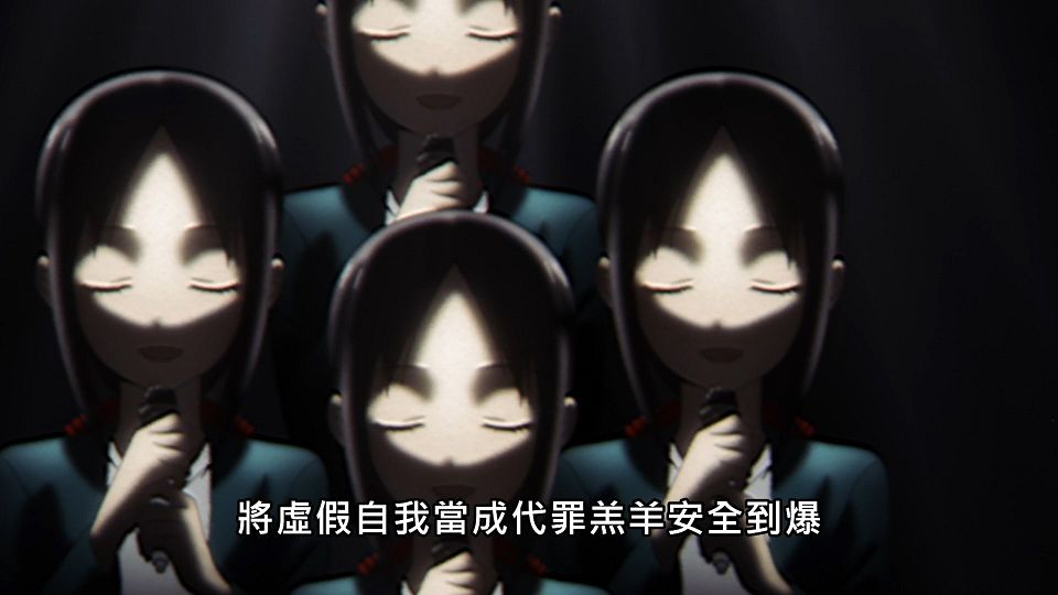 _NC-Raws_Kaguya-sama_wa_Kokurasetai_S3_-_05_(Baha_1920x1080_AVC_AAC_MP4).mp4_snapshot_14.18.728