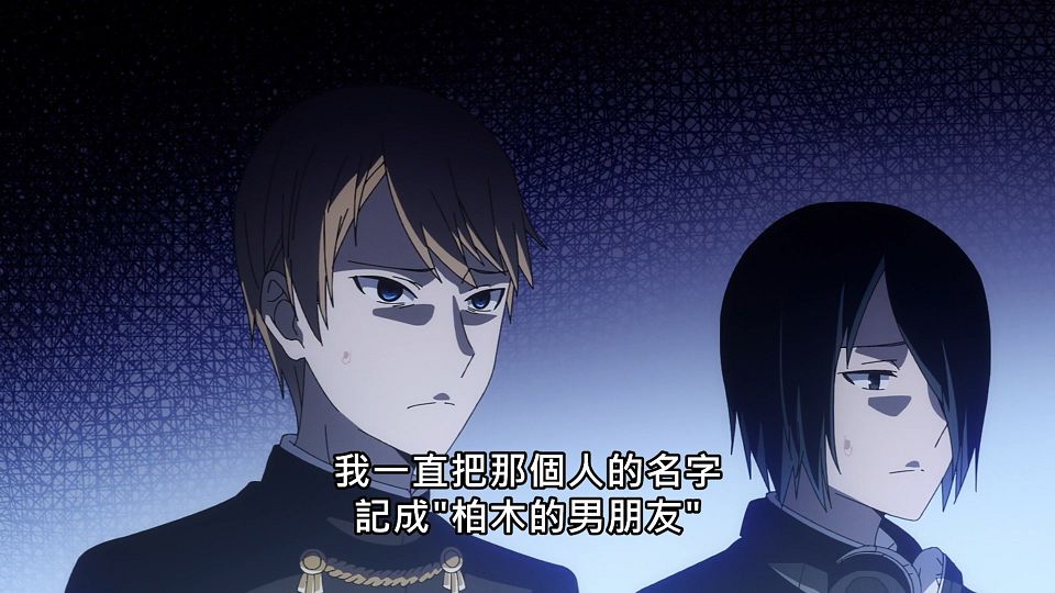 _NC-Raws_Kaguya-sama_wa_Kokurasetai_S3_-_05_(Baha_1920x1080_AVC_AAC_MP4).mp4_snapshot_19.08.392