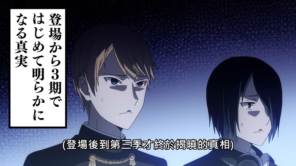 _NC-Raws_Kaguya-sama_wa_Kokurasetai_S3_-_05_(Baha_1920x1080_AVC_AAC_MP4).mp4_snapshot_19.10.154