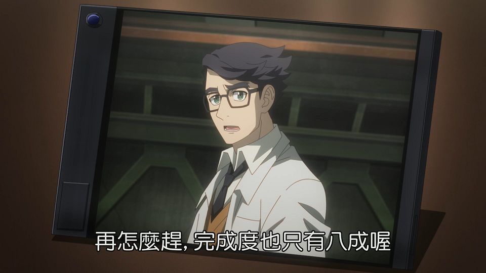 _NC-Raws_Kyoukai_Senki_-_16_(Baha_1920x1080_AVC_AAC_MP4).mp4_snapshot_02.59.419