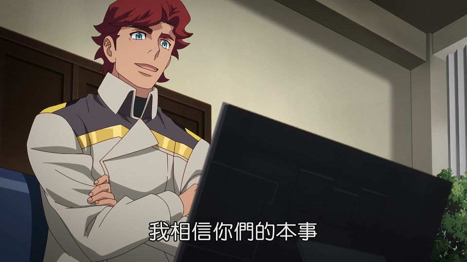 _NC-Raws_Kyoukai_Senki_-_16_(Baha_1920x1080_AVC_AAC_MP4).mp4_snapshot_03.03.035