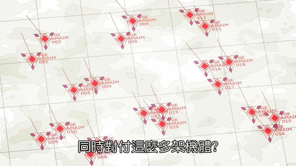 _NC-Raws_Kyoukai_Senki_-_16_(Baha_1920x1080_AVC_AAC_MP4).mp4_snapshot_14.00.260