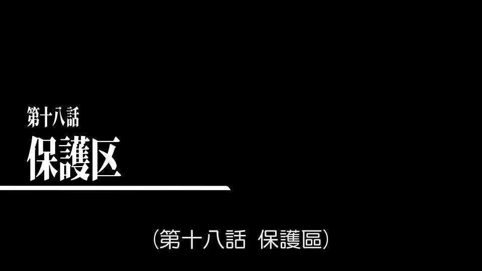 _NC-Raws_Kyoukai_Senki_-_17_(Baha_1920x1080_AVC_AAC_MP4).mp4_snapshot_24.09.639