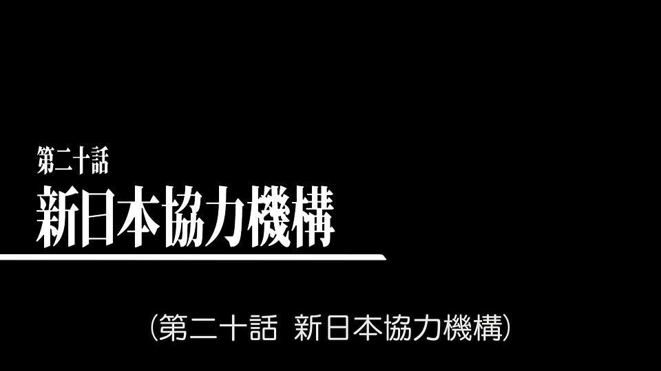 _NC-Raws_Kyoukai_Senki_-_19_(Baha_1920x1080_AVC_AAC_MP4).mp4_snapshot_24.09.922
