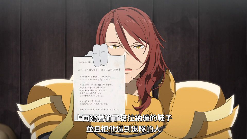 _NC-Raws_RPG_-_09_Baha_WEB-DL_1080p_AVC_AAC_CHT_MP4_.mp4_snapshot_16.55.268