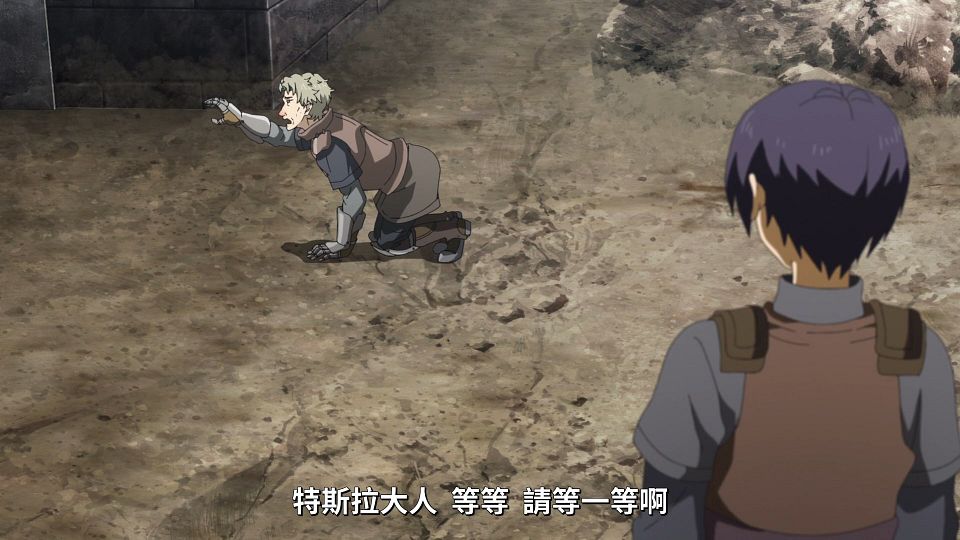 _NC-Raws_RPG_-_09_Baha_WEB-DL_1080p_AVC_AAC_CHT_MP4_.mp4_snapshot_19.35.395