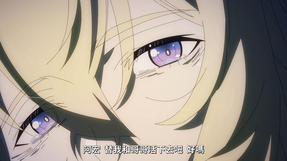 _NC-Raws_RPG_-_12_Baha_WEB-DL_1080p_AVC_AAC_CHT_MP4_.mp4_snapshot_02.59.793