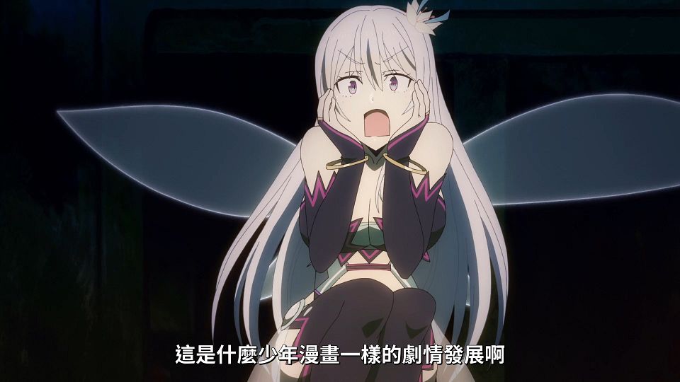 _NC-Raws_RPG_-_12_Baha_WEB-DL_1080p_AVC_AAC_CHT_MP4_.mp4_snapshot_04.44.090