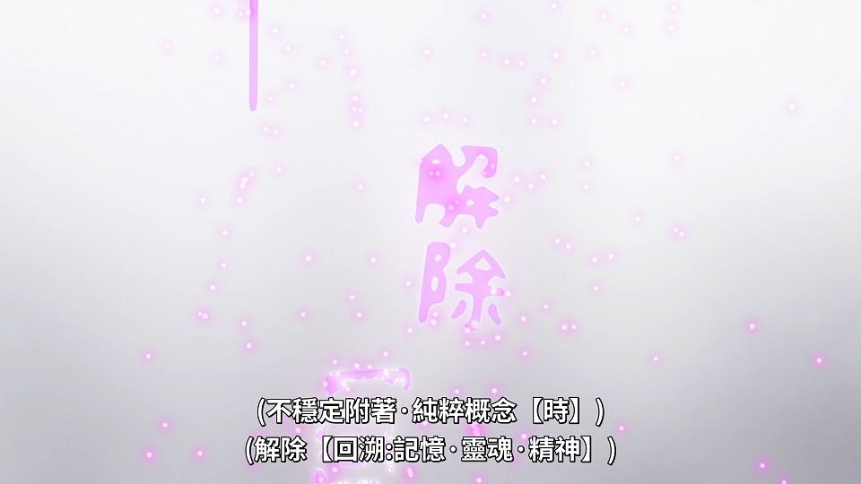 _NC-Raws_Shokei_Shoujo_no_Virgin_Road_-_06_(Baha_1920x1080_AVC_AAC_MP4).mp4_snapshot_04.09.486