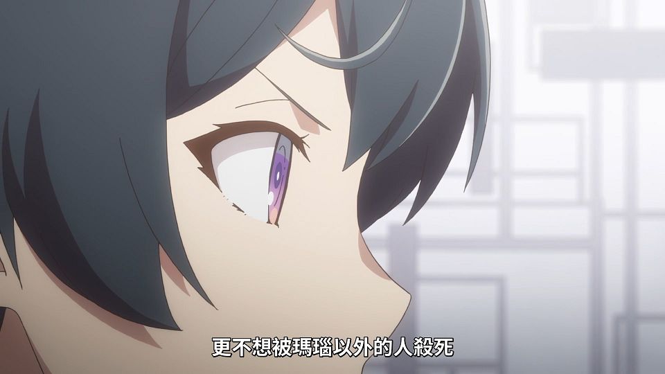 _NC-Raws_Shokei_Shoujo_no_Virgin_Road_-_06_(Baha_1920x1080_AVC_AAC_MP4).mp4_snapshot_05.04.028