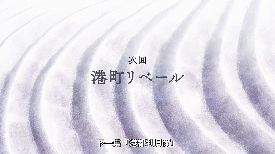 _NC-Raws_Shokei_Shoujo_no_Virgin_Road_-_06_(Baha_1920x1080_AVC_AAC_MP4).mp4_snapshot_23.37.584