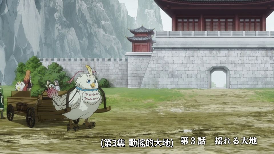 _NC-Raws_Tate_no_Yuusha_no_Nariagari_S2_-_03_(Baha_1920x1080_AVC_AAC_MP4).mp4_snapshot_01.42.354