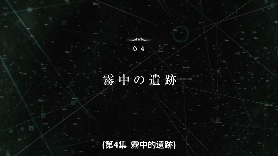 _NC-Raws_Tate_no_Yuusha_no_Nariagari_S2_-_03_(Baha_1920x1080_AVC_AAC_MP4).mp4_snapshot_23.37.034