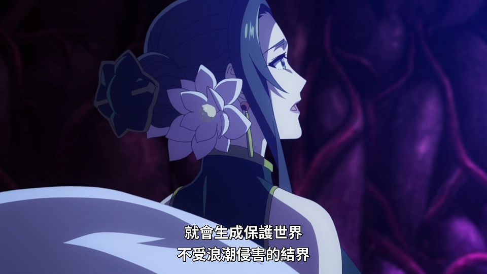 _NC-Raws_Tate_no_Yuusha_no_Nariagari_S2_-_05_(Baha_1920x1080_AVC_AAC_MP4).mp4_snapshot_08.29.443