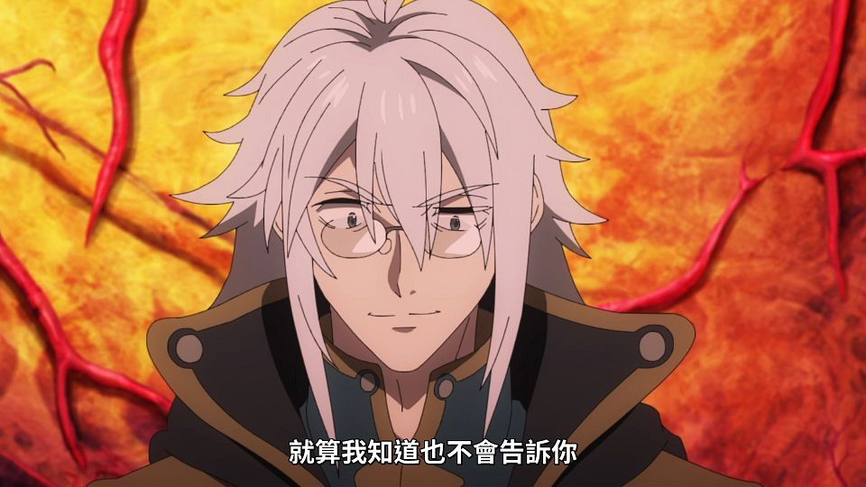 _NC-Raws_Tate_no_Yuusha_no_Nariagari_S2_-_05_(Baha_1920x1080_AVC_AAC_MP4).mp4_snapshot_13.07.092