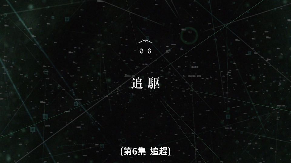 _NC-Raws_Tate_no_Yuusha_no_Nariagari_S2_-_05_(Baha_1920x1080_AVC_AAC_MP4).mp4_snapshot_23.37.485