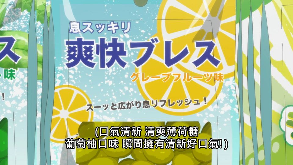 _NC-Raws_and_-_10_Baha_WEB-DL_1080p_AVC_AAC_CHT_MP4_.mp4_snapshot_04.58.717