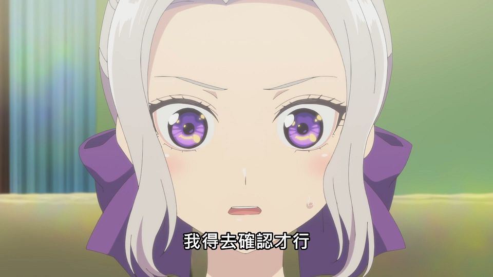 _NC-Raws_and_-_10_Baha_WEB-DL_1080p_AVC_AAC_CHT_MP4_.mp4_snapshot_10.51.140