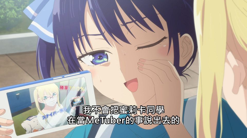 _NC-Raws_and_-_10_Baha_WEB-DL_1080p_AVC_AAC_CHT_MP4_.mp4_snapshot_18.00.241
