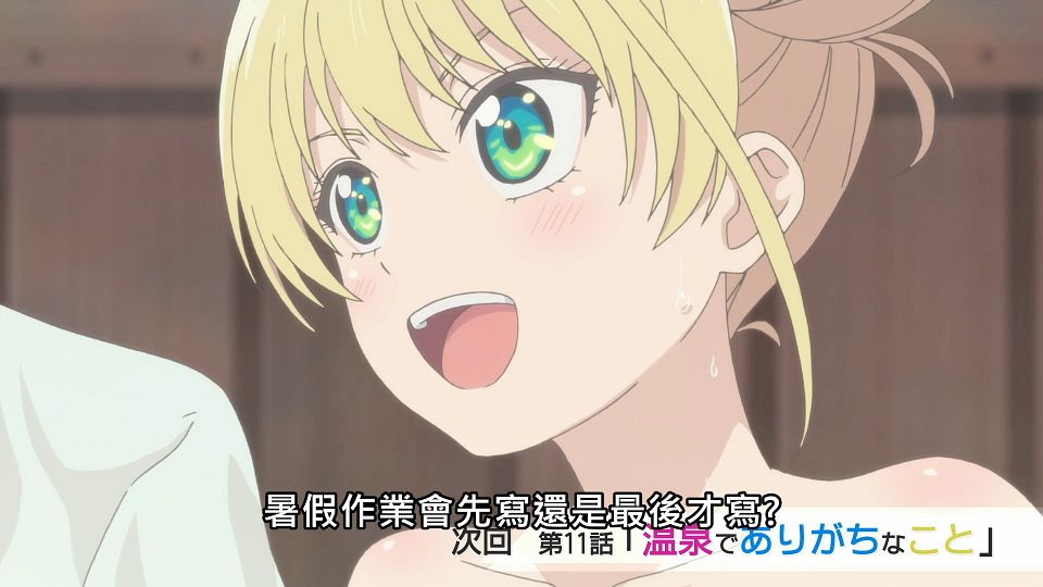 _NC-Raws_and_-_10_Baha_WEB-DL_1080p_AVC_AAC_CHT_MP4_.mp4_snapshot_24.00.534